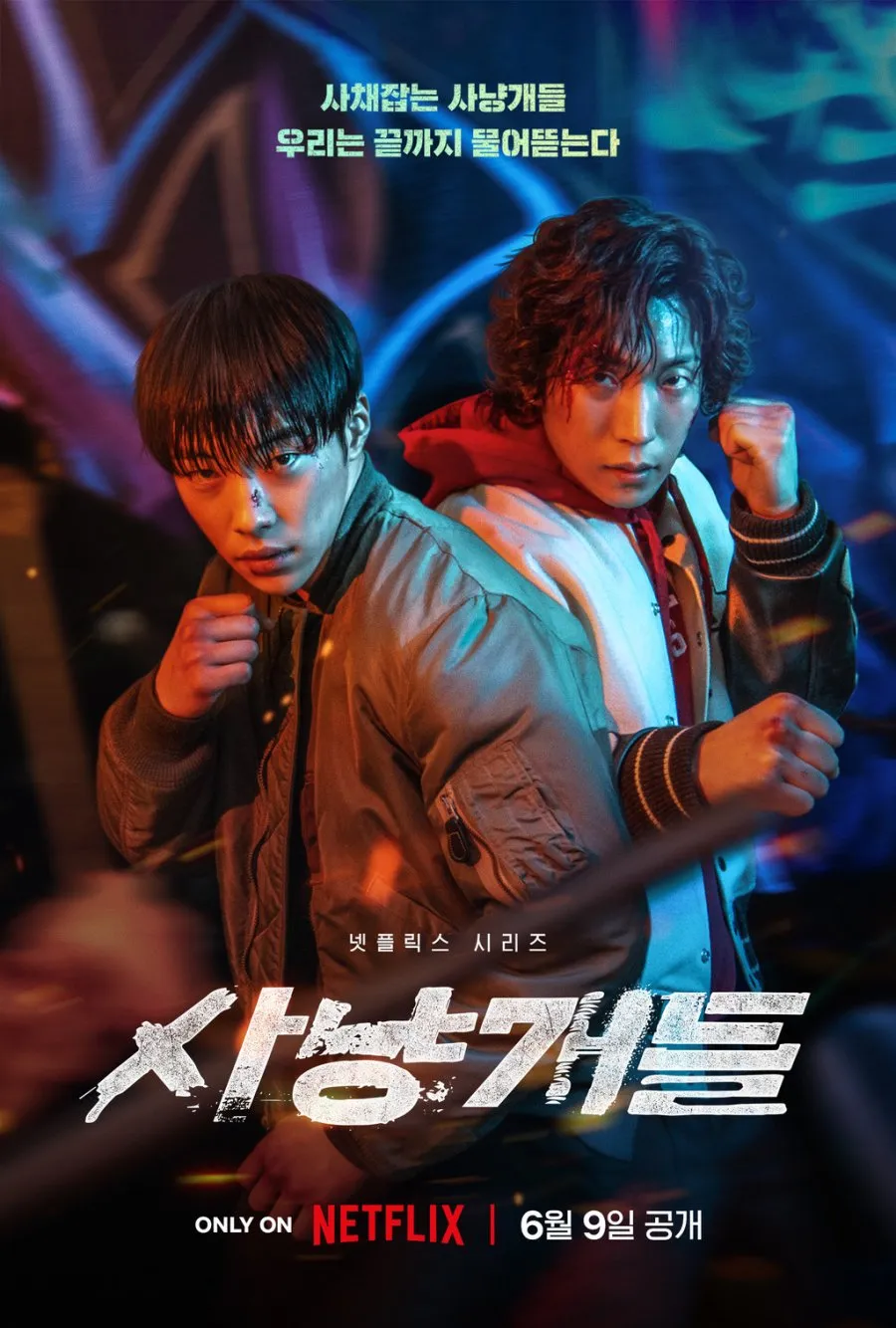 Drama Korea Action dengan Aksi Kriminal dan Mafia (c) mydramalist.com