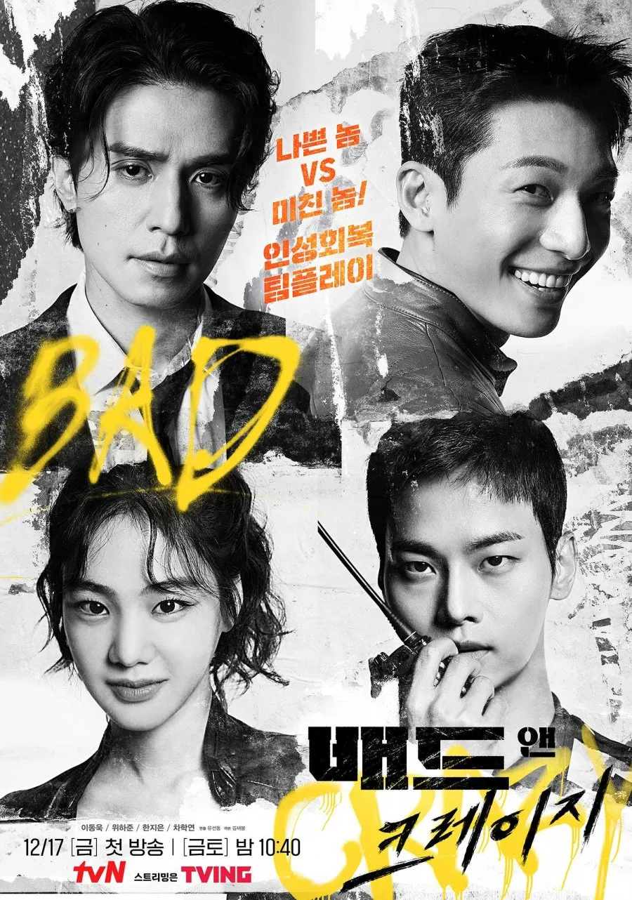 Bad and Crazy - Polisi dengan Kepribadian Ganda (c) mydramalist.com