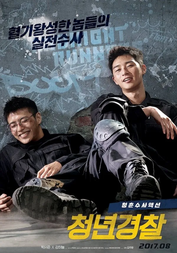 Film Korea Berlatar Akademi Kepolisian (c) mydramalist.com
