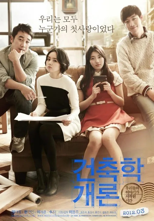 Film Korea Berlatar Dunia Arsitektur (c) mydramalist.com