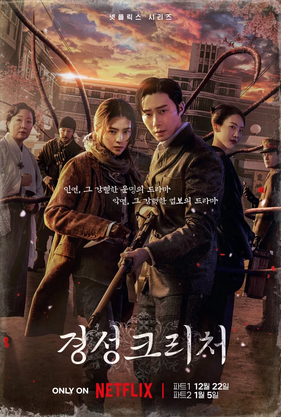 Drama Thriller dan Fiksi Ilmiah Berlatar Era Kolonial (c) mydramalist.com