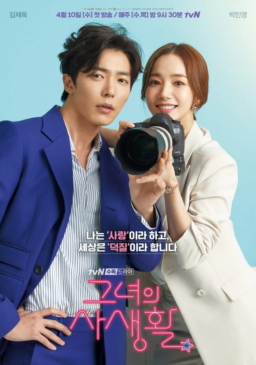 Drama Romantis dan Komedi Romantis Berlatar Galeri Seni (c) mydramalist.com