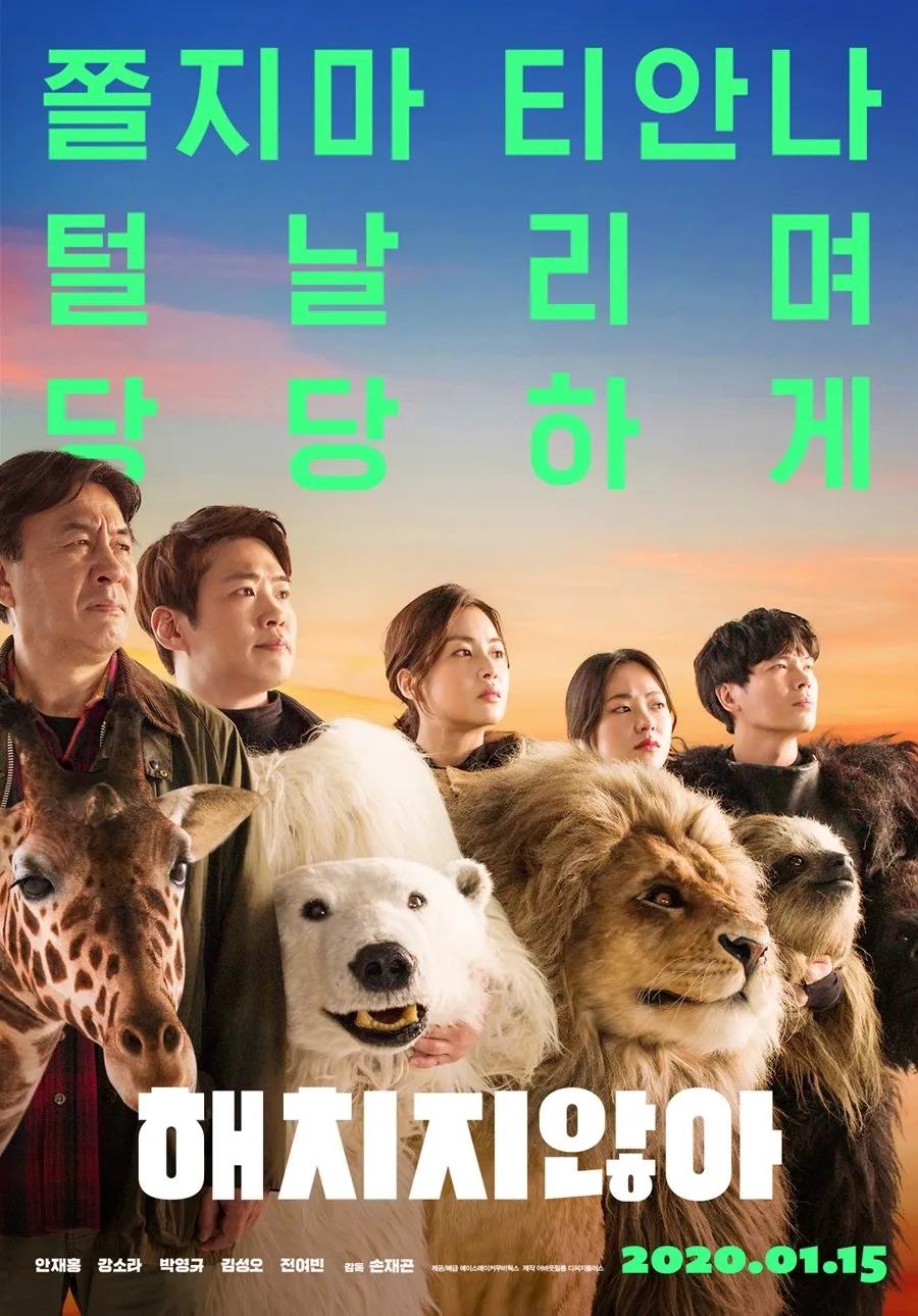 Film Korea Komedi Berlatar Kebun Binatang (c) mydramalist.com