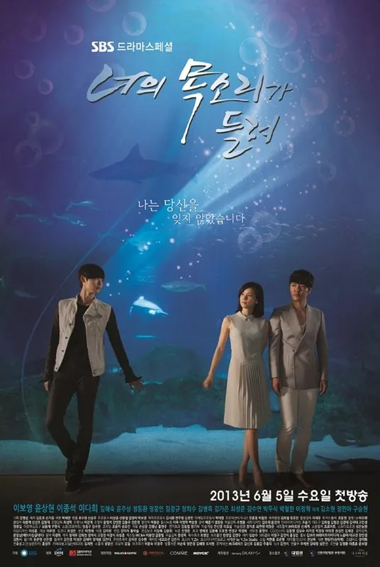 Drama Korea Thriller dan Hukum dengan Adegan Akuarium Ikonik (c) mydramalist.com