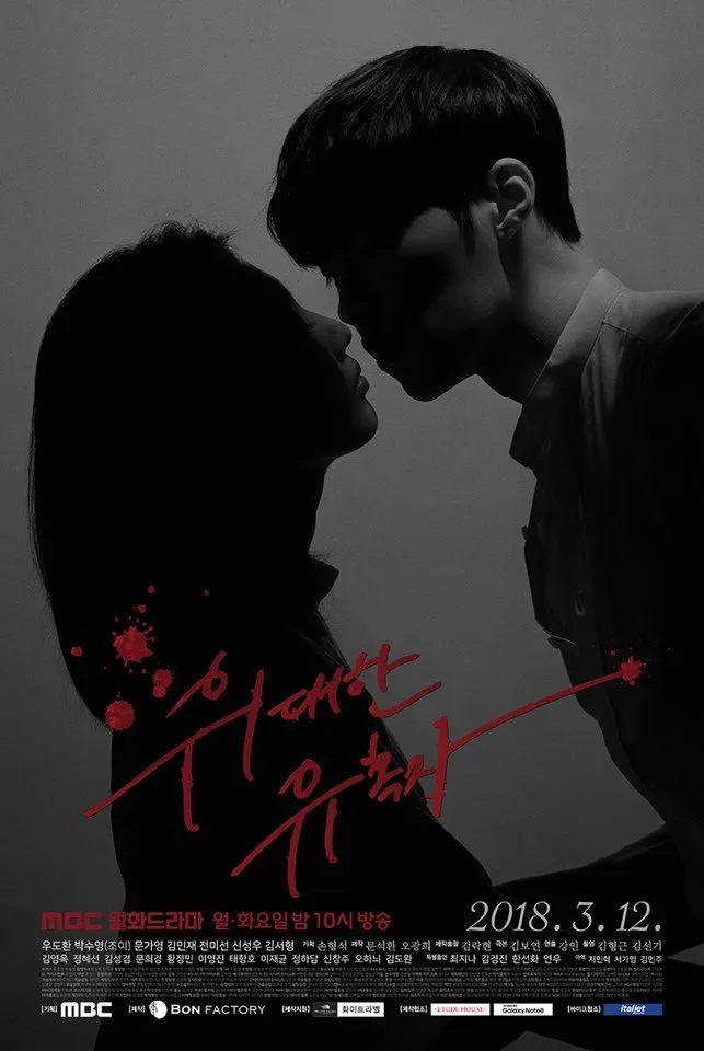 Drama Korea Lainnya dengan Adegan di Akuarium (c) mydramalist.com