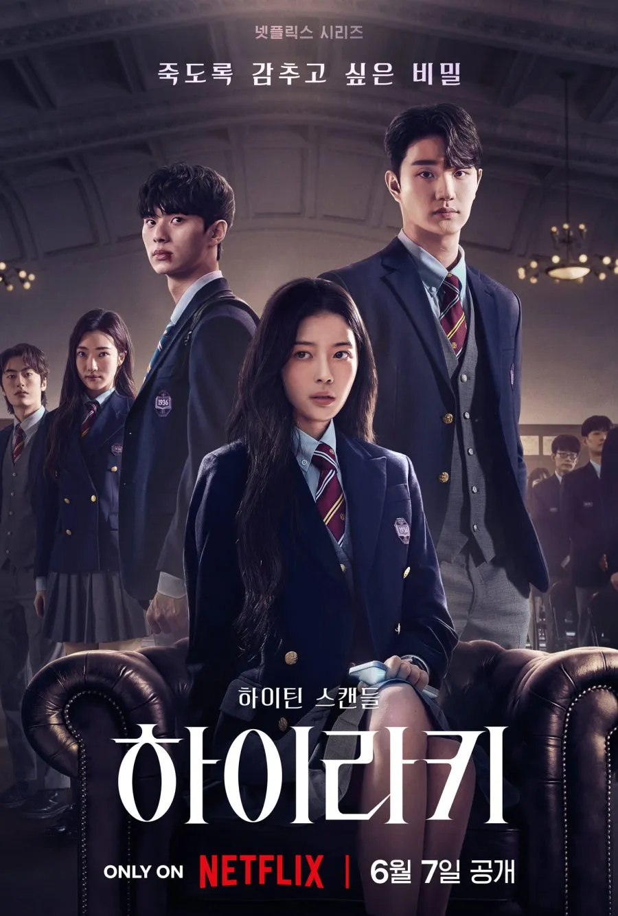 Drama Sekolah Elit dengan Nuansa Young Adult dan Coming-of-Age (c) mydramalist.com