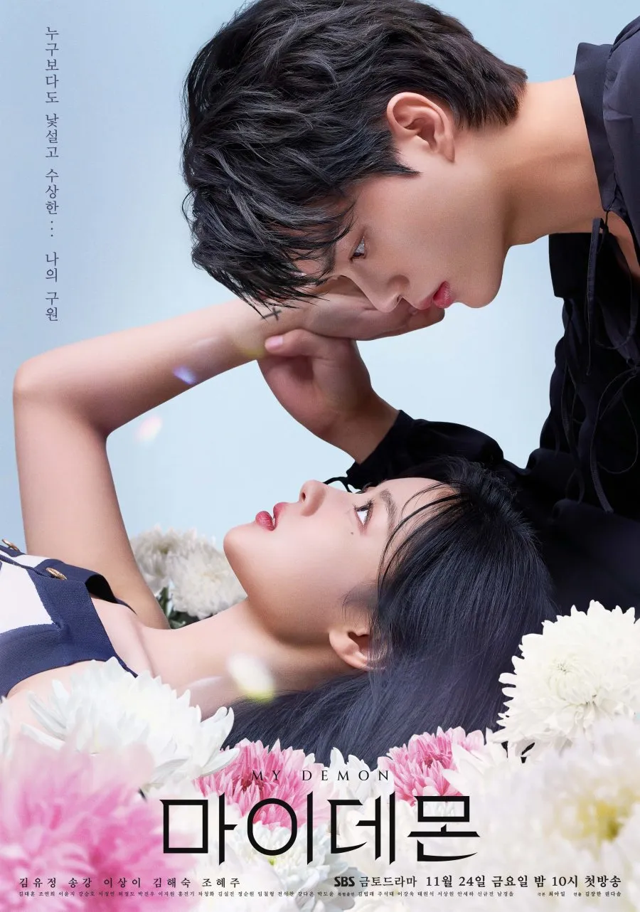 Drama Fantasi dan Supernatural dengan Kawin Kontrak (c) mydramalist.com
