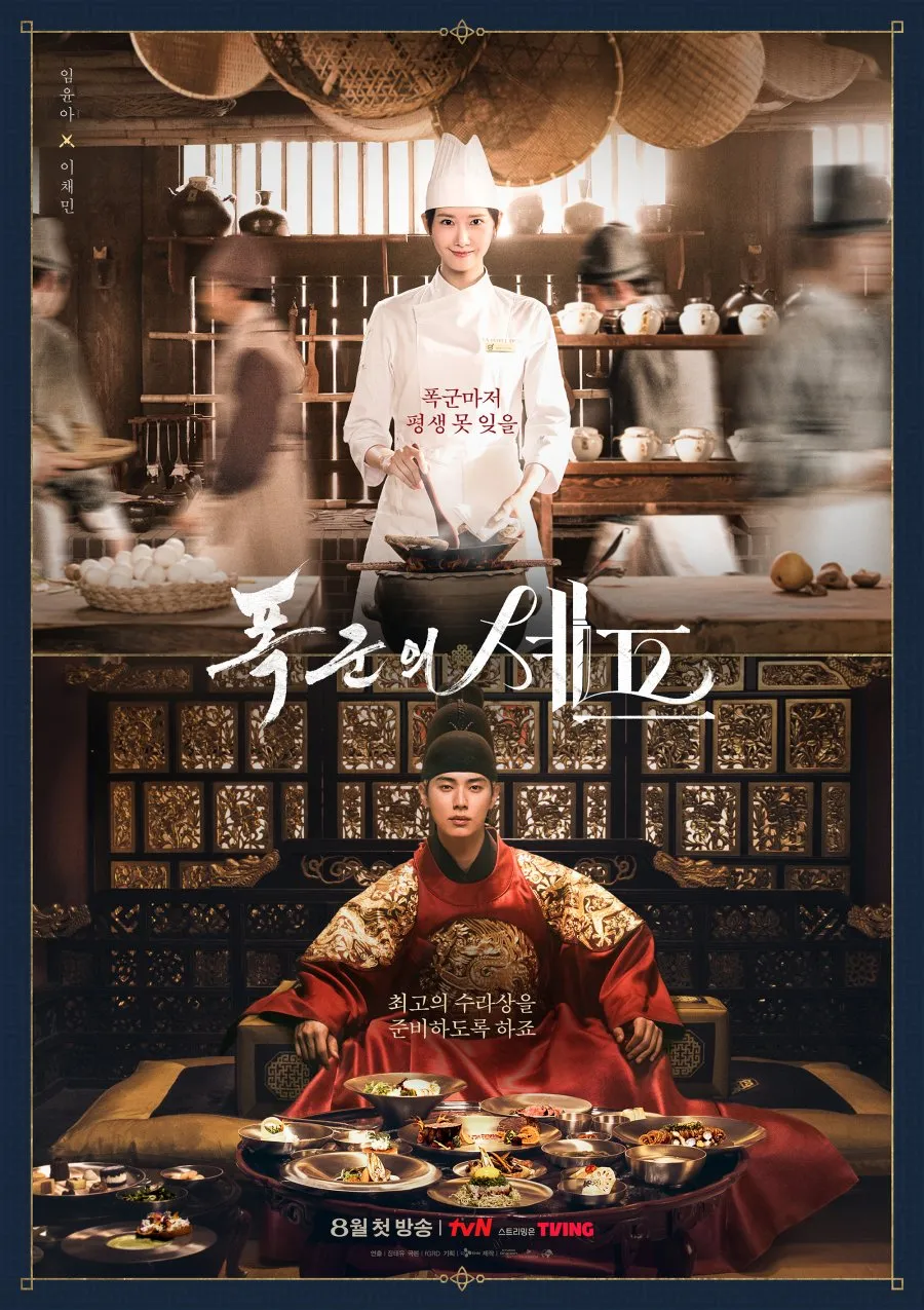 Drama Historis dan Fantasi Kuliner (c) mydramalist.com