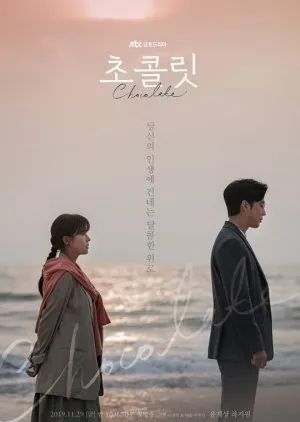 (c)MyDramaList