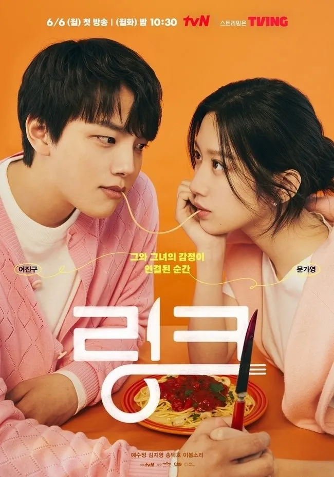 Drama Misteri-Kuliner dan Genre Unik (c) mydramalist.com