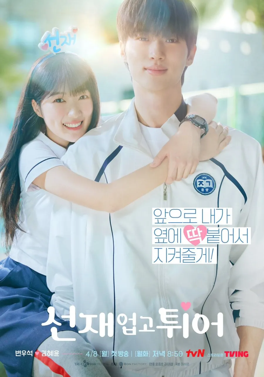 B. Drama Romantis dan Fantasi Bertema Time Loop (c) mydramalist.com