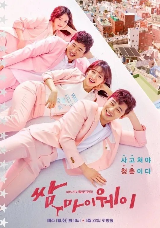 Drama Korea Komedi Romantis yang Menghibur dan Bikin Ketawa (c) mydramalist.com