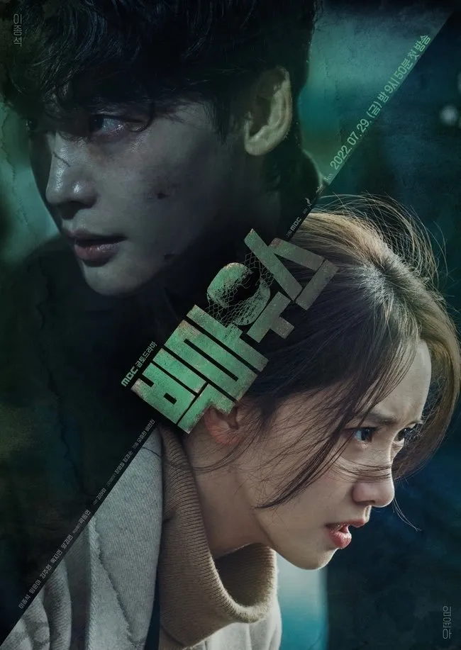 Drama Korea dengan Elemen Thriller dan Misteri yang Menegangkan (c) mydramalist.com