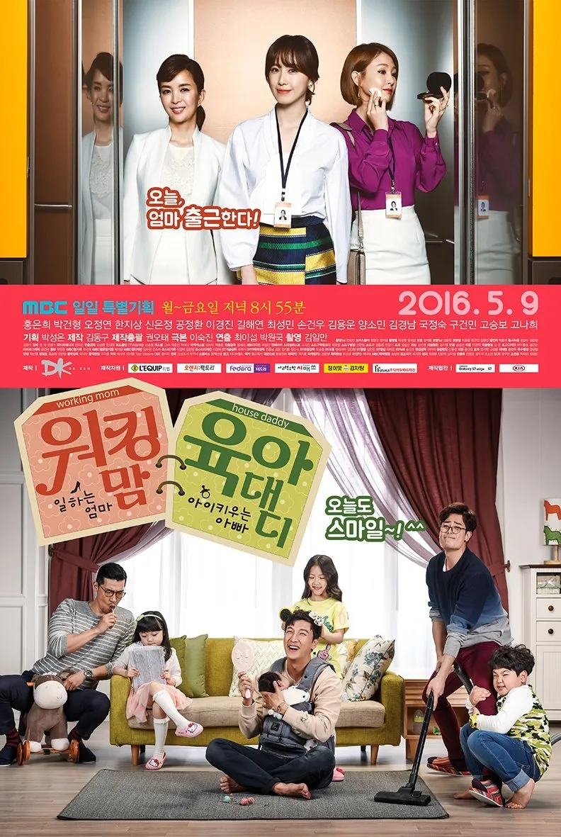 Drama Korea tentang Kehidupan Keluarga dan Parenting (c) mydramalist.com