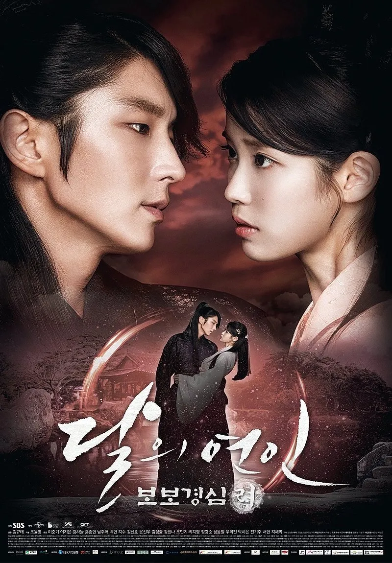Moon Lovers: Scarlet Heart Ryeo ((c) mydramalist.com