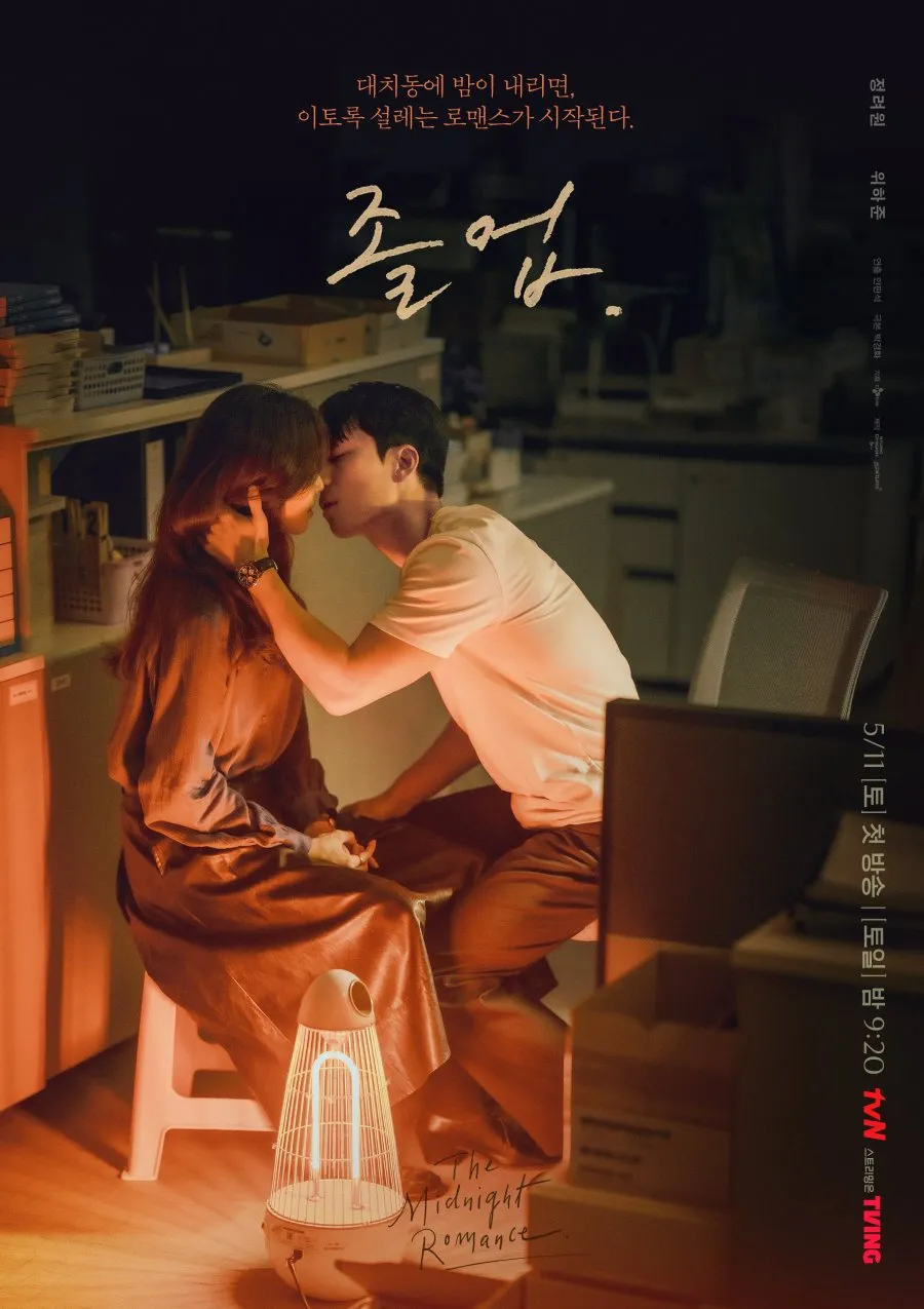 Drama Romansa Dewasa dan Melodrama Slow Burn (c) mydramalist.com