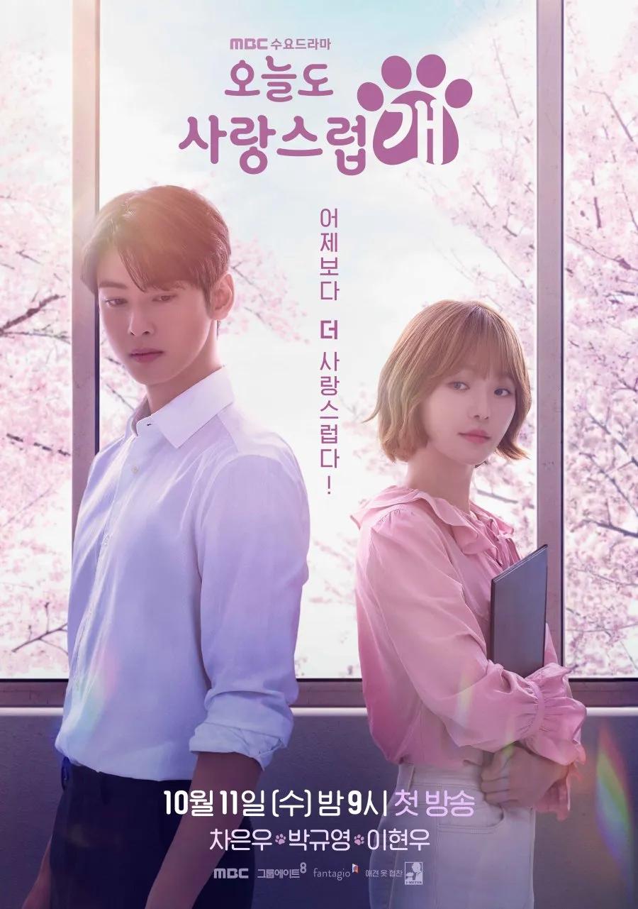 Drama Romantis dan Fantasi dengan Anjing Menggemaskan (c) mydramalist.com