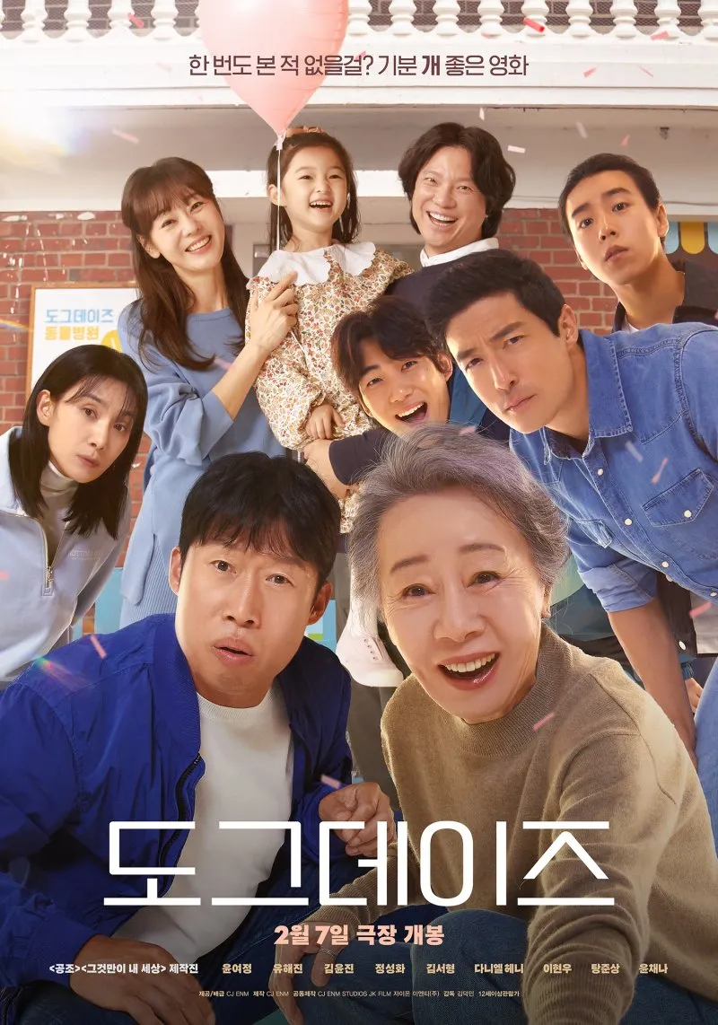 Film Korea tentang Ikatan Hangat Manusia dan Anjing (c) mydramalist.com