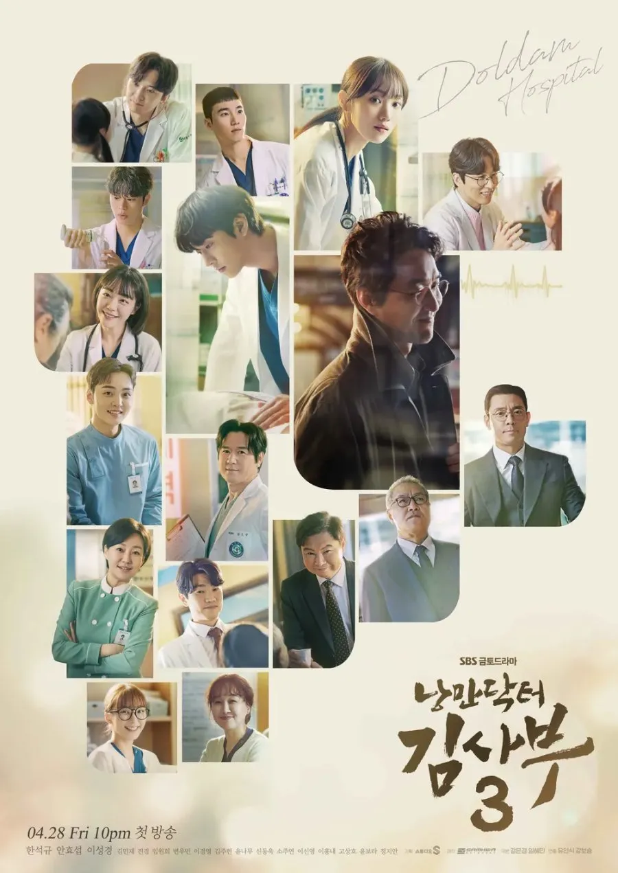 B. Drama Romantis dan Inspiratif Bertema Medis (c) mydramalist.com