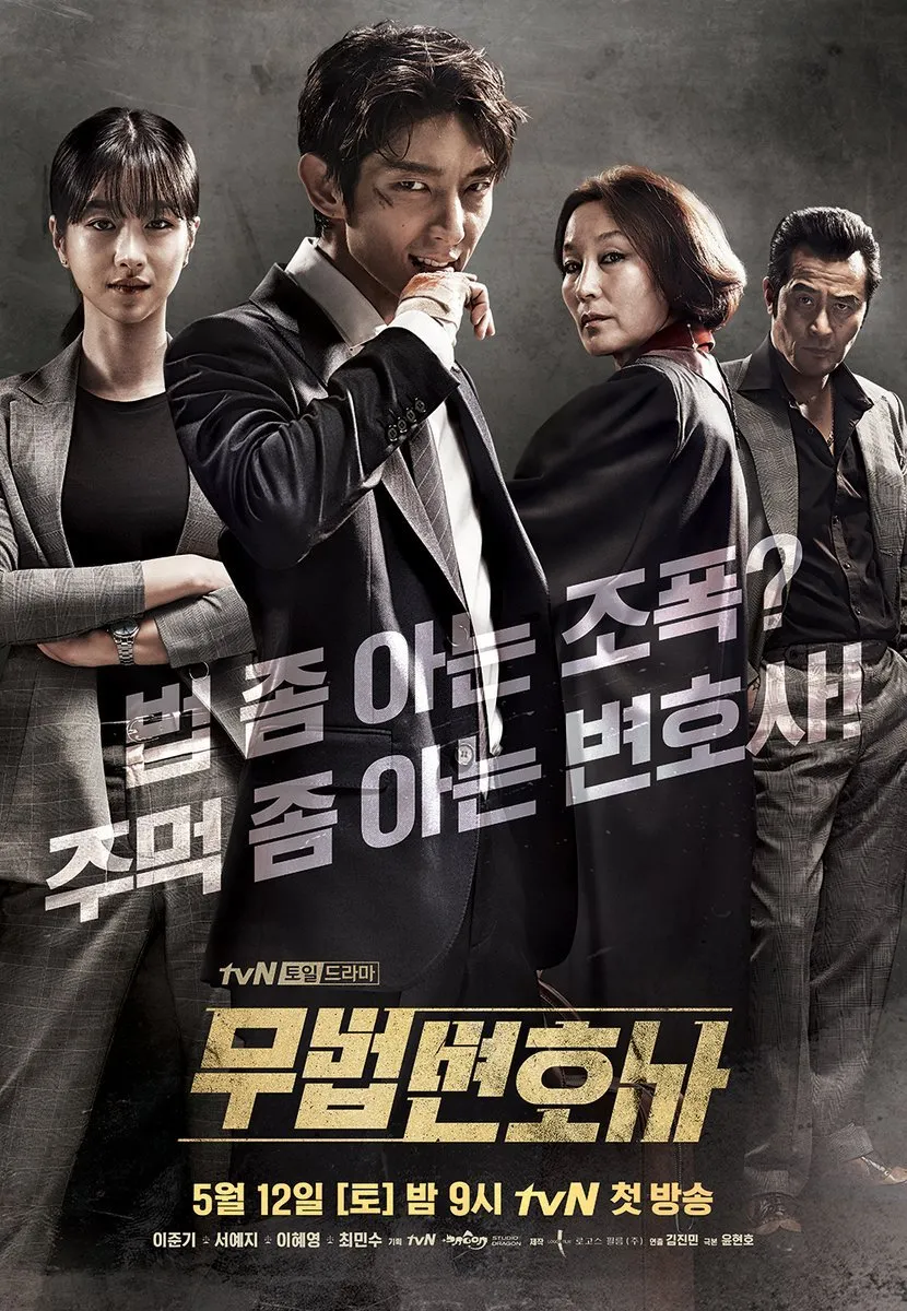 Drama Aksi dan Fantasi Berlatar Dunia Hukum (c) mydramalist.com