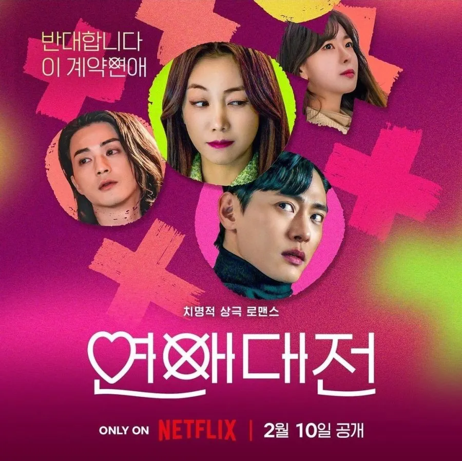 Love to Hate You: Romansa Aktor Papan Atas dan Pengacara Tangguh