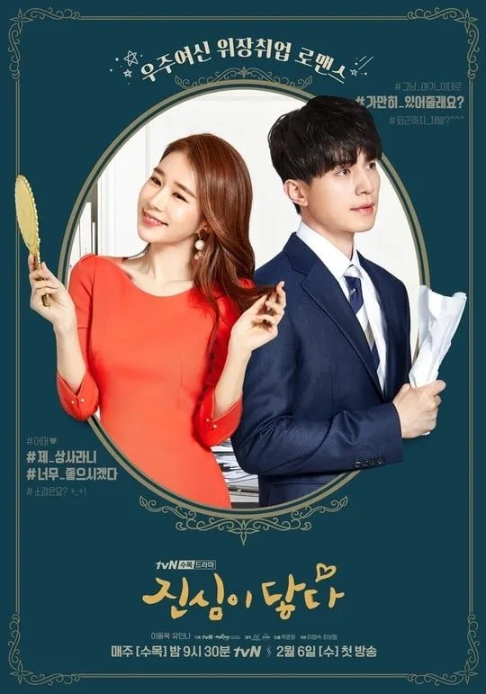 Touch Your Heart: Aktris Populer Jadi Sekretaris Pengacara
