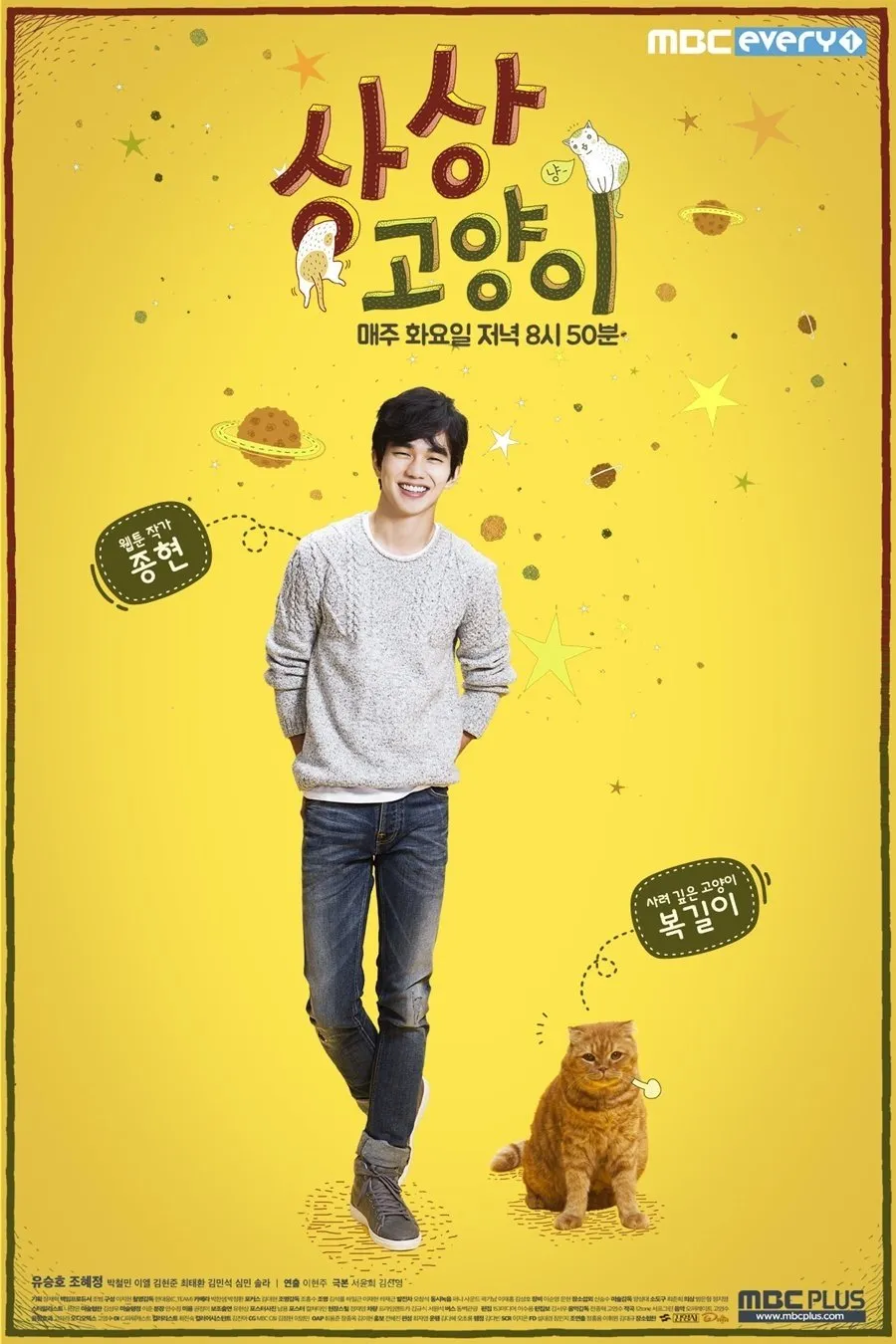 Drama Slice-of-Life dan Keluarga dengan Kucing Menggemaskan (c) mydramalist.com