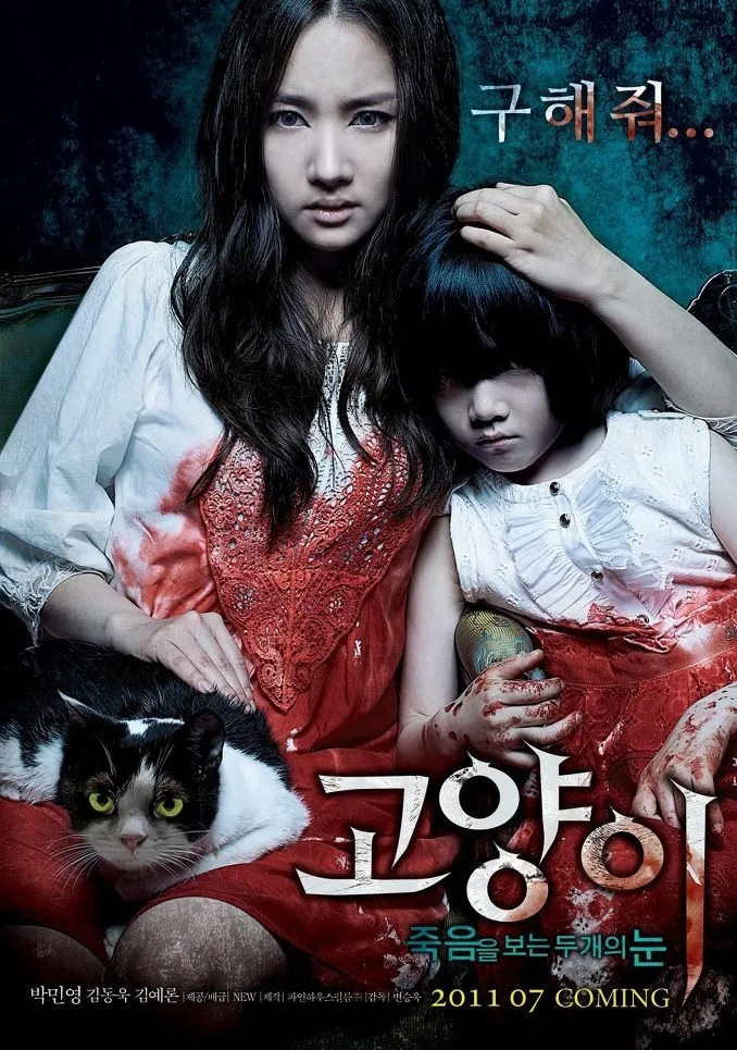 Drama Horor dan Thriller dengan Kucing Misterius (c) mydramalist.com