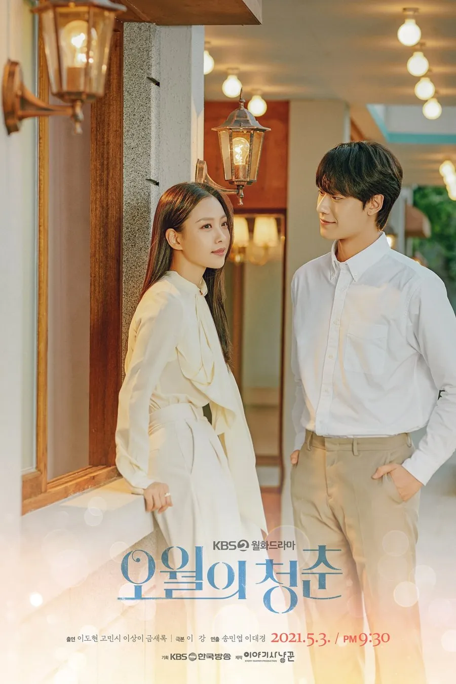 Drama Melodrama dan Historis Berlatar Musim Semi (c) mydramalist.com