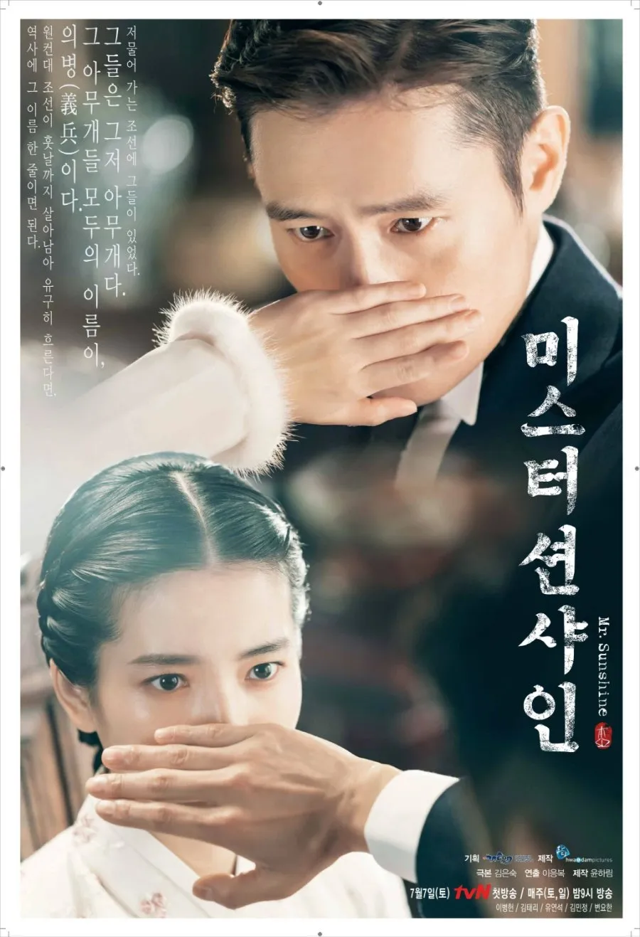 Drama Historis (Sageuk) dengan Sinematografi Kelas Dunia (c) mydramalist.com