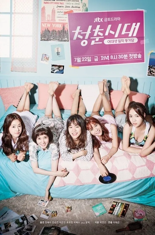 Age of Youth: Persahabatan Lima Mahasiswi di Rumah Kos (c) mydramalist.com
