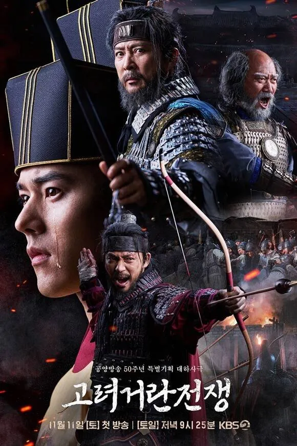 Drama Historis Era Goryeo dan Tiga Kerajaan (c) mydramalist.com