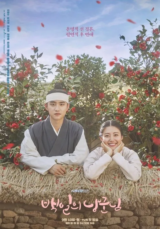 Drama Historis Bertema Fake Relationship (c) mydramalist.com