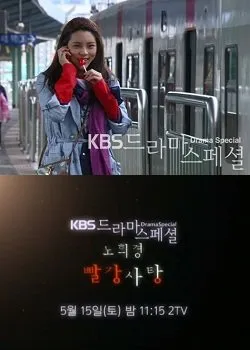 C. Drama Anthology Romansa dan Drama Pendek (c) mydramalist.com