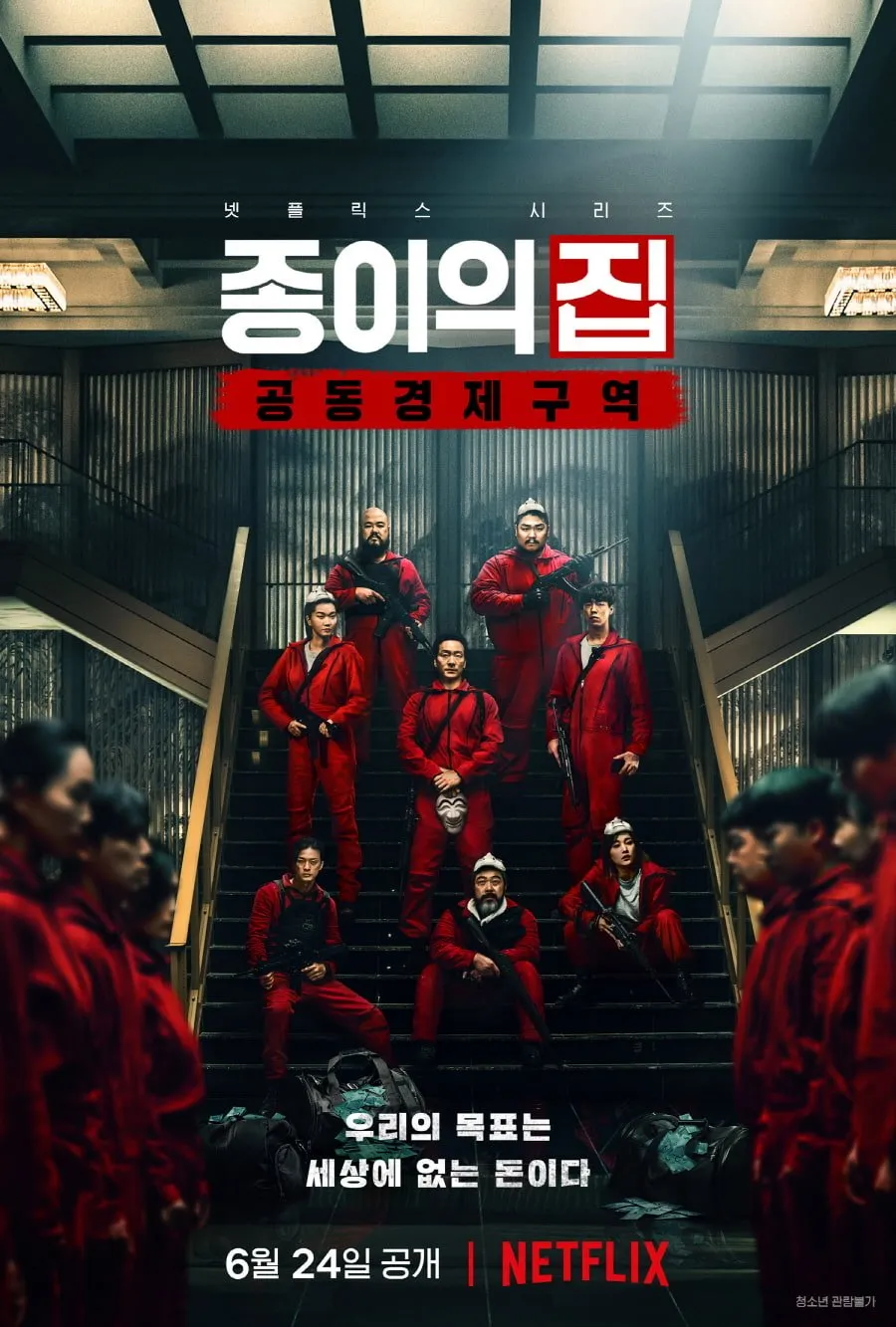 B. Drama Aksi dan Heist (c) mydramalist.com