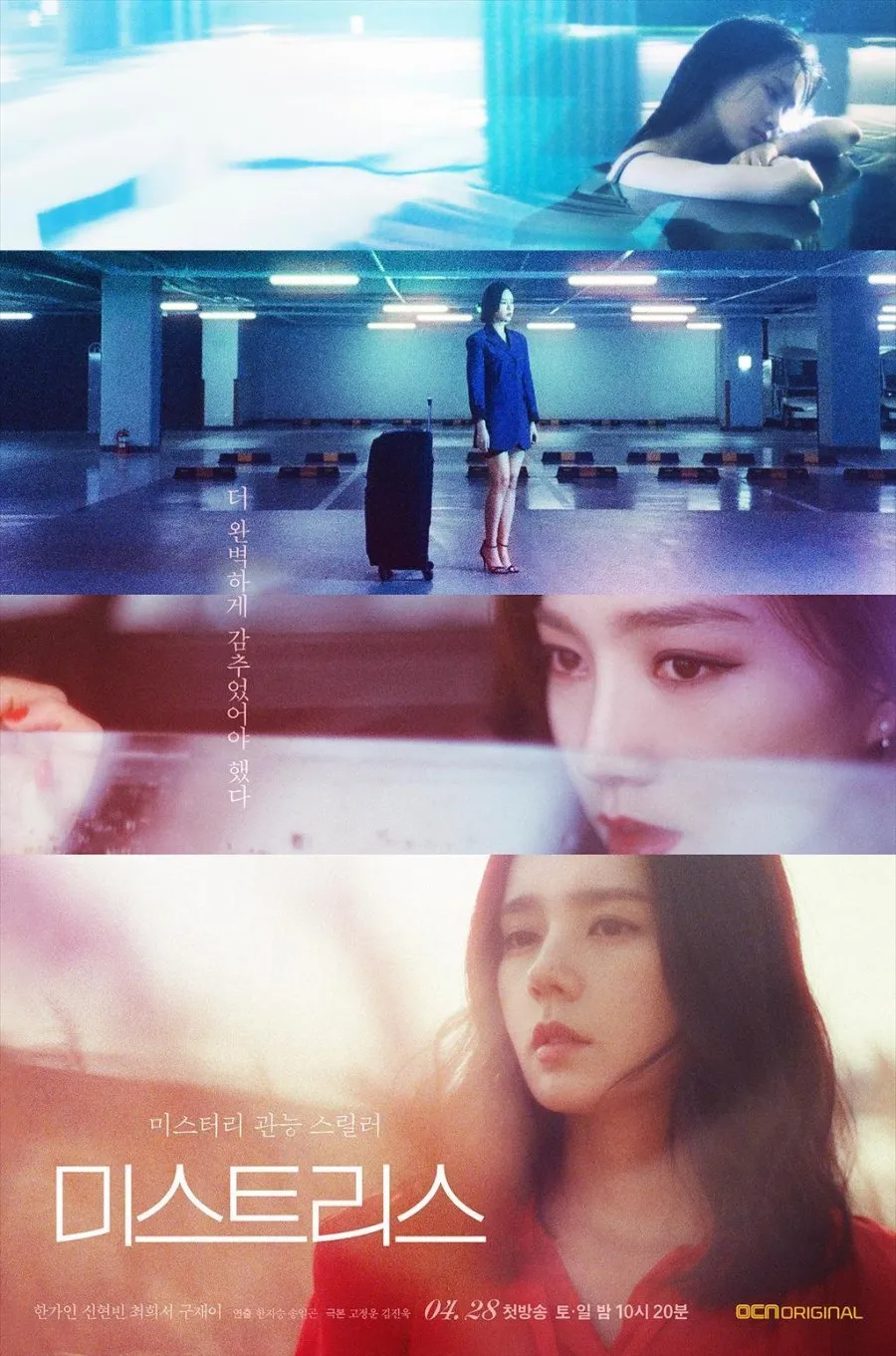 F. Drama Dewasa dan Misteri (c) mydramalist.com