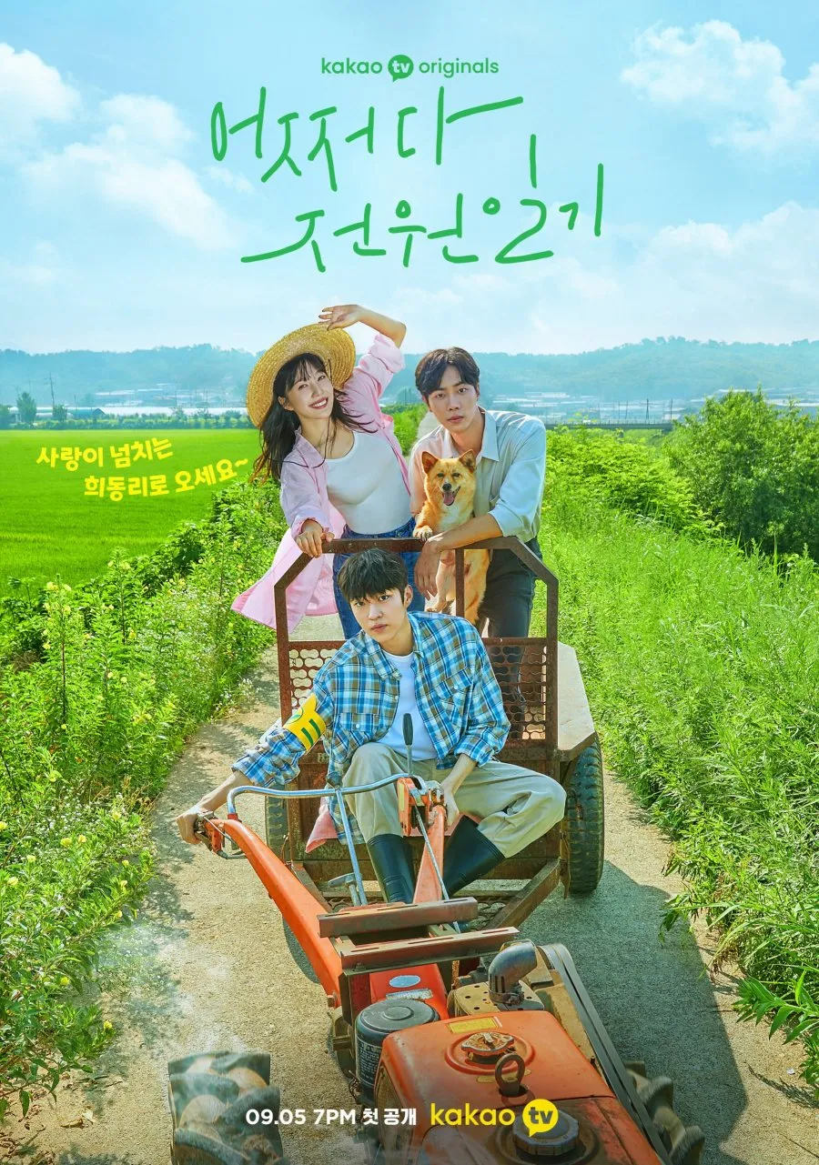 Rekomendasi Drama Korea Healing Berlatar Pedesaan yang Tenang dan Manjakan Mata