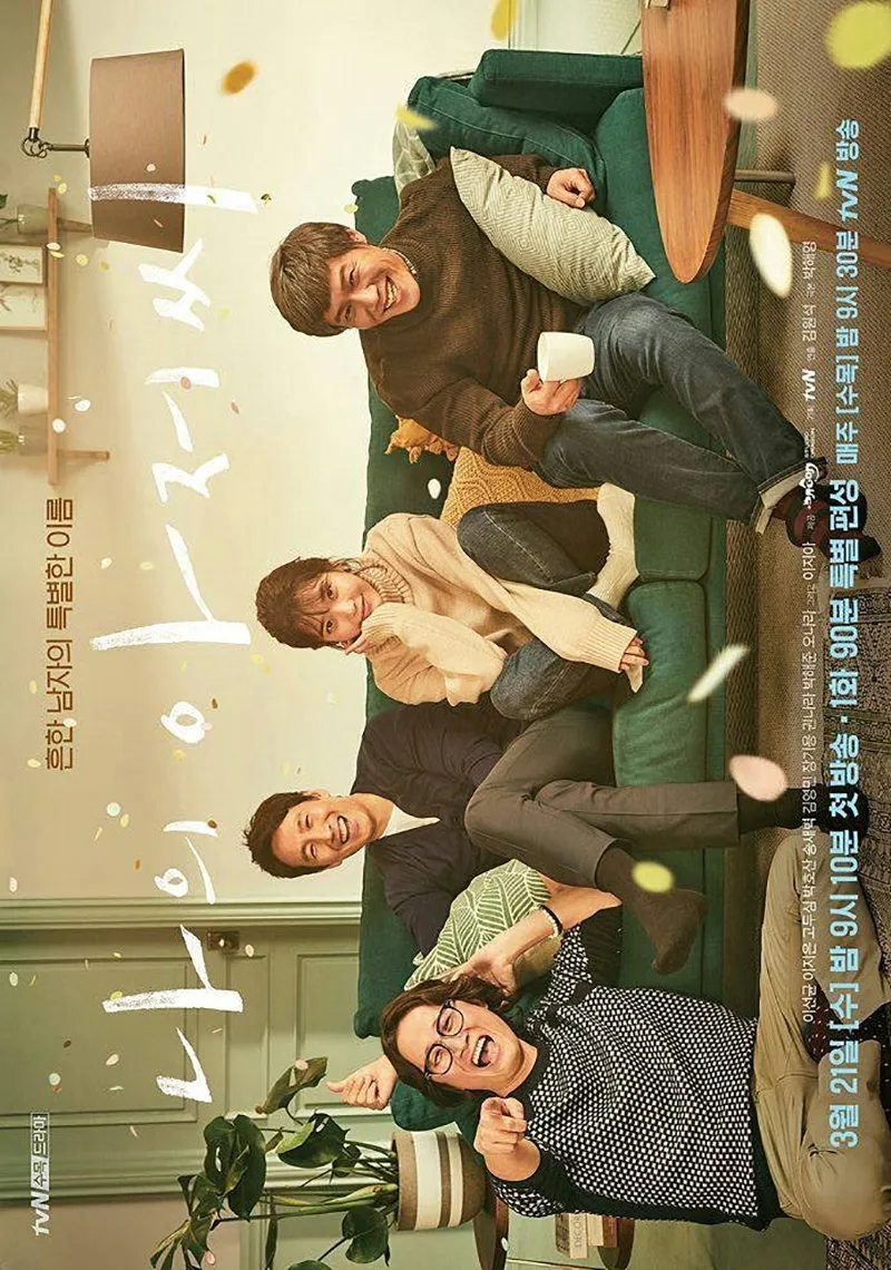 Drama Slice-of-Life dan Keluarga yang Menyentuh Hati (c) mydramalist.com