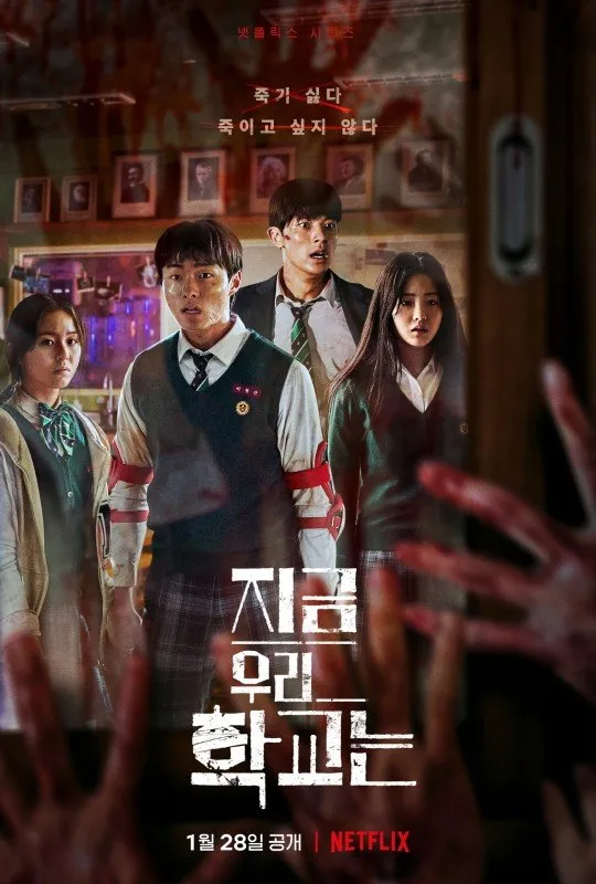 All of Us Are Dead: Zombie Outbreak di Sekolah (c) mydramalist.com