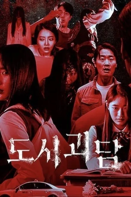 Goedam: Kumpulan Cerita Horor yang Berbeda di Setiap Episode (c) mydramalist.com