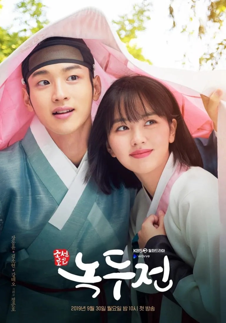 Rekomendasi Drama Korea Kerajaan Terpopuler (credit: mydramalist)