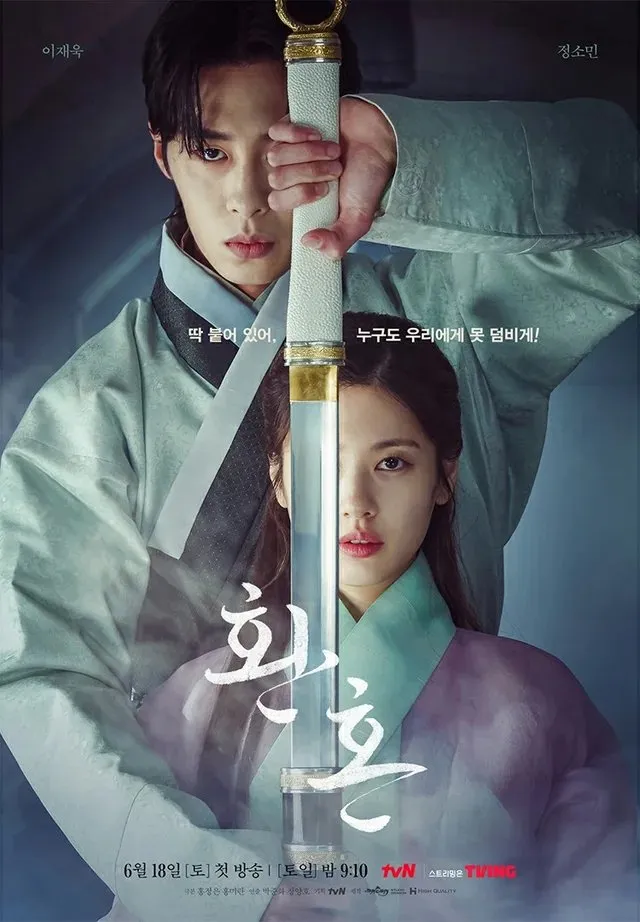 Drama Korea Kolosal dengan Unsur Fantasi dan Supernatural (c) mydramalist.com