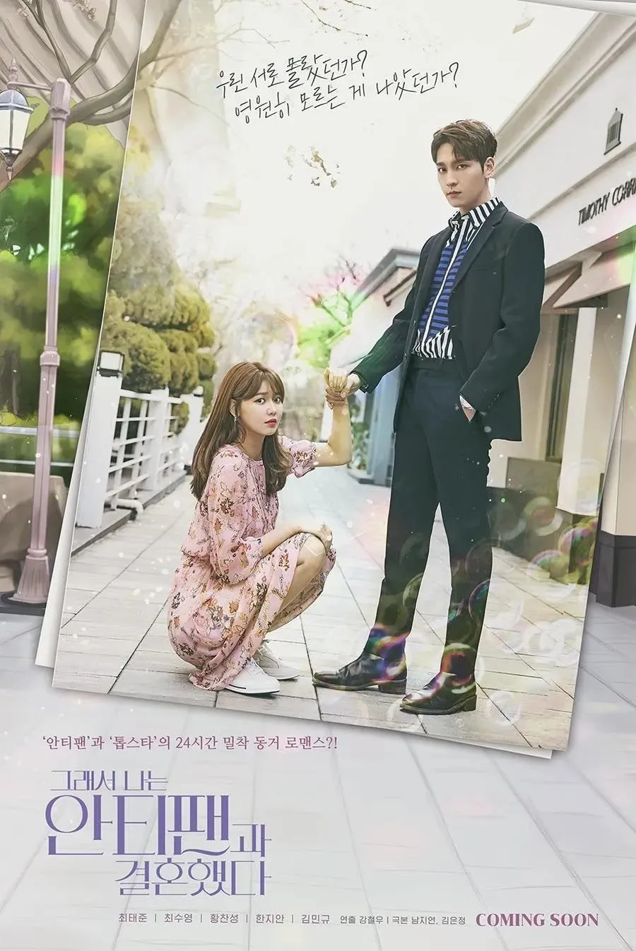 So I Married an Anti-Fan: Konsep Love-Hate yang Unik (c) mydramalist.com