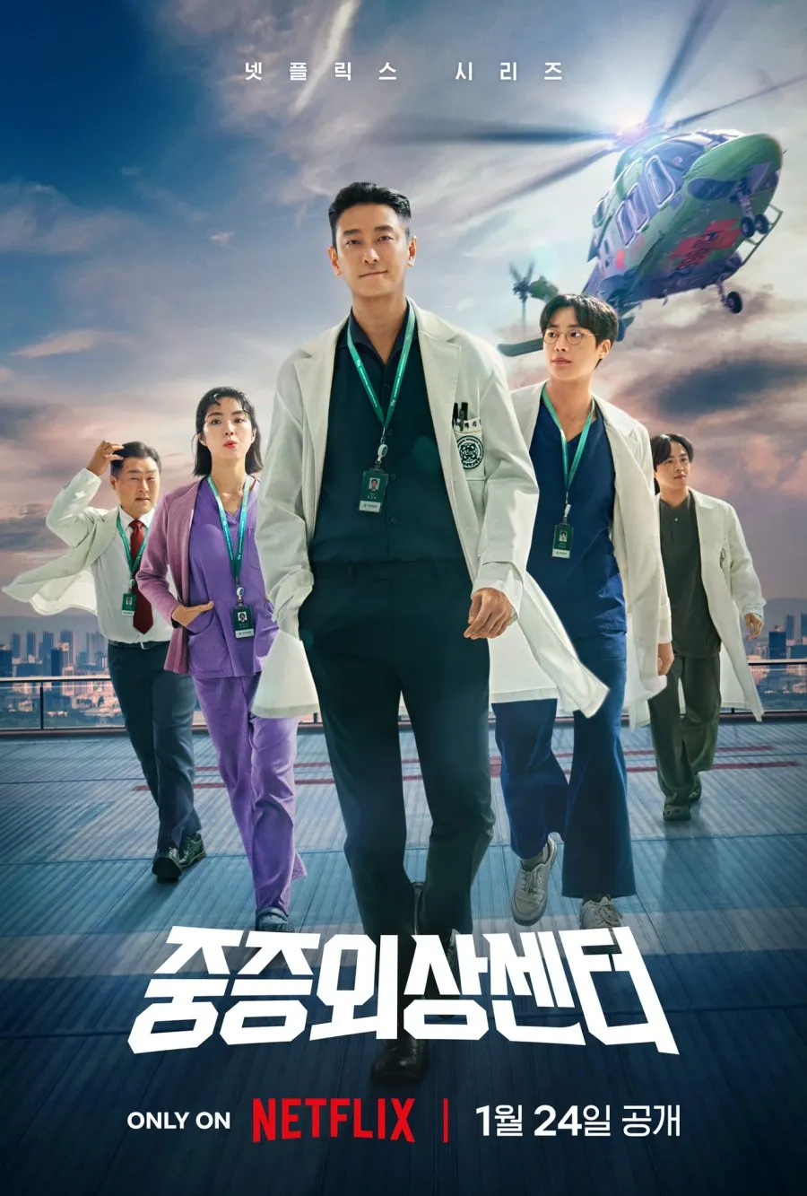 Drama Korea Komedi Terbaru 2024-2025 Rating Tinggi (c) mydramalist.com