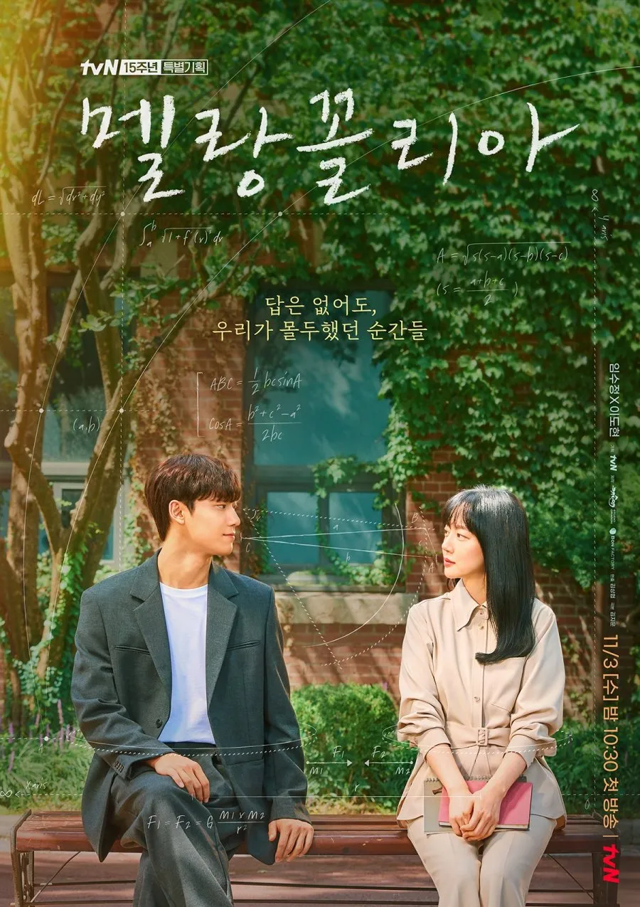 Drama Korea Melodrama tentang Guru yang Menyentuh Hati (c) mydramalist.com