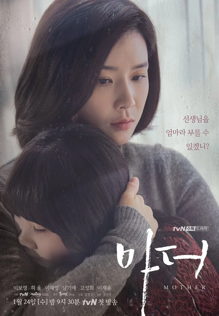 Mother - mydramalist