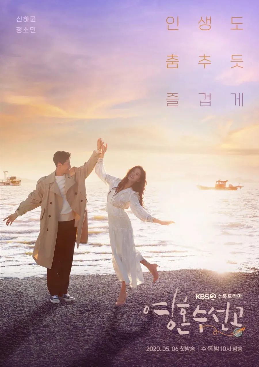 Soul Mechanic (c) mydramalist.com