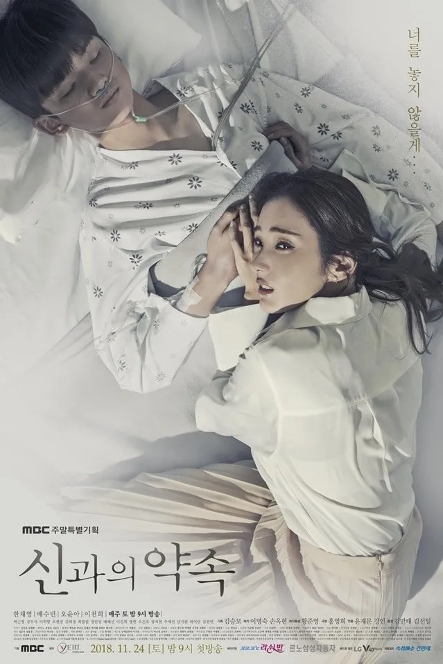 A Pledge to God - mydramalist