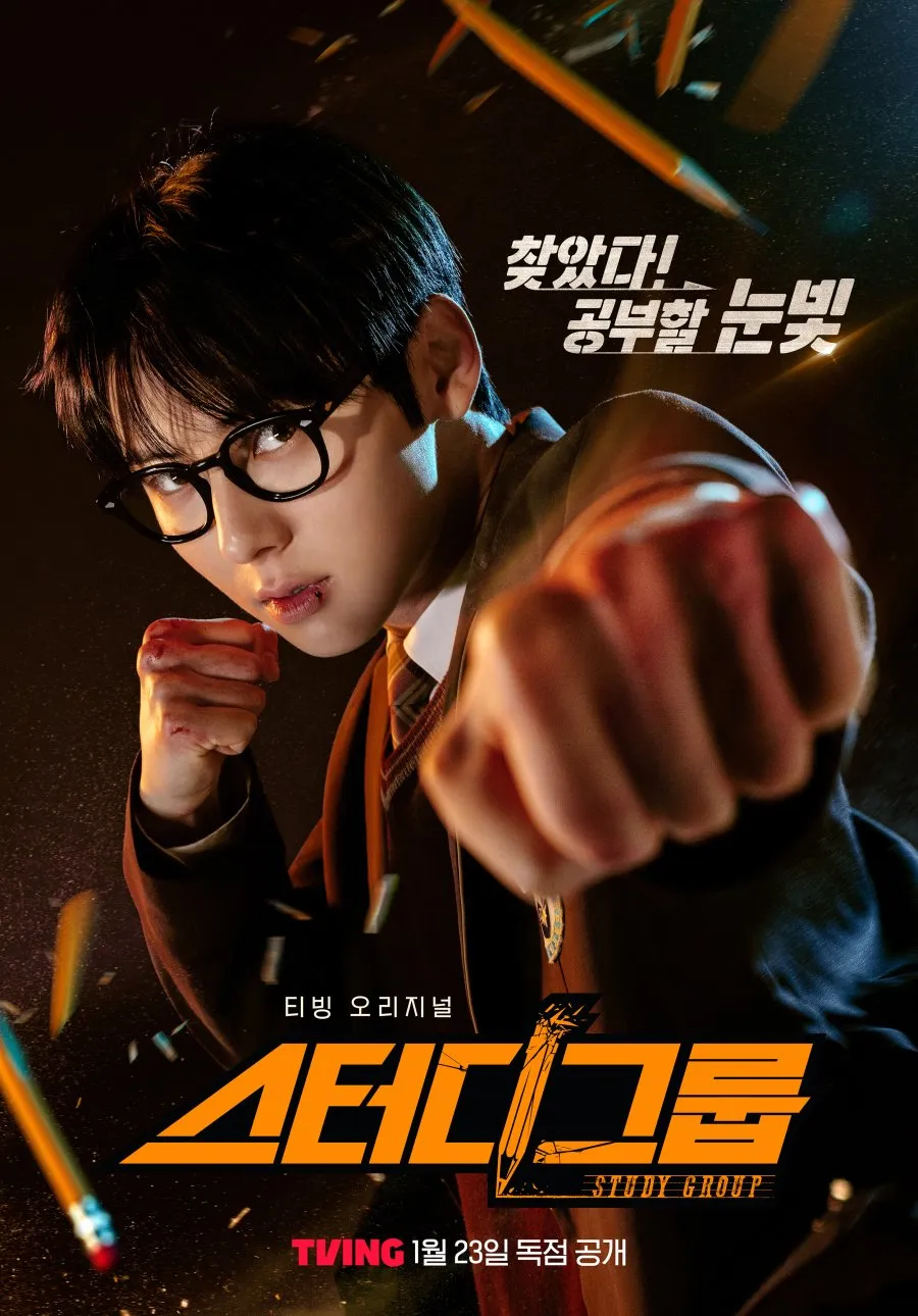 (credit: mydramalist)