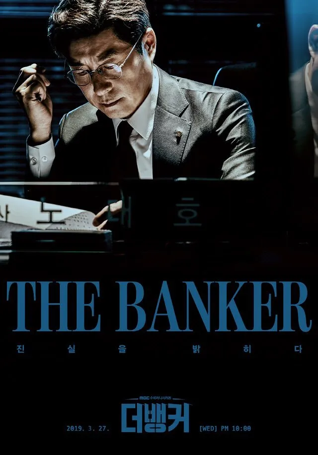 The Banker: Perjuangan Melawan Korupsi di Dunia Perbankan (c) mydramalist.com